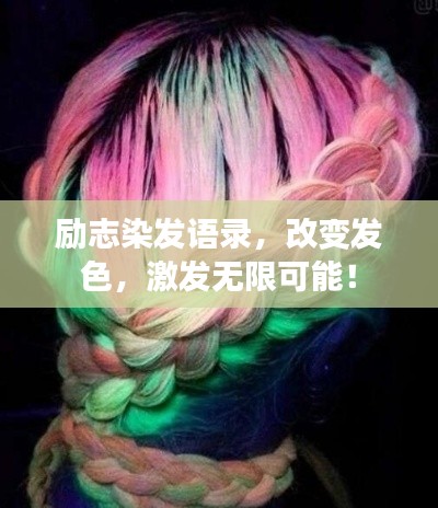 轻飞曼舞 第2页