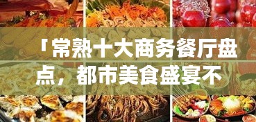 慎重其事 第2页