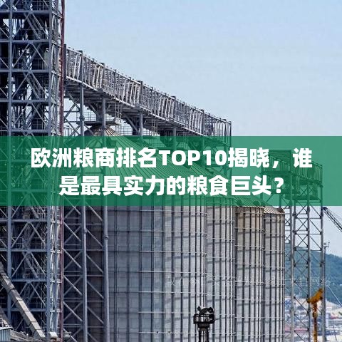 气宇轩昂 第2页