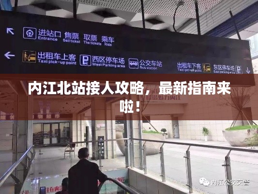 肝胆相照 第2页