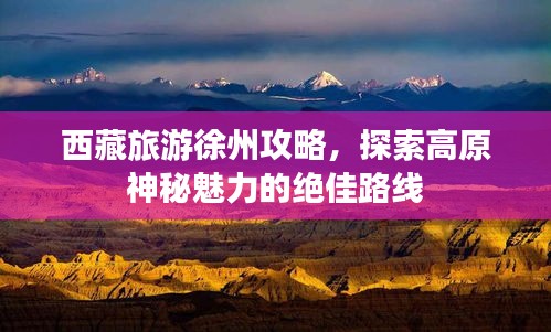 飞扬跋扈 第2页