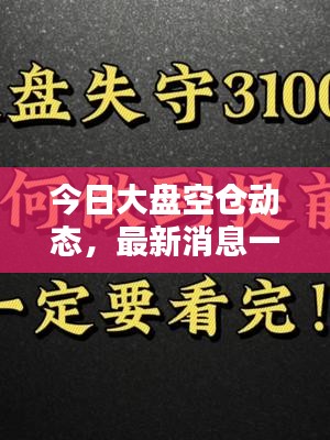 林下风范 第2页