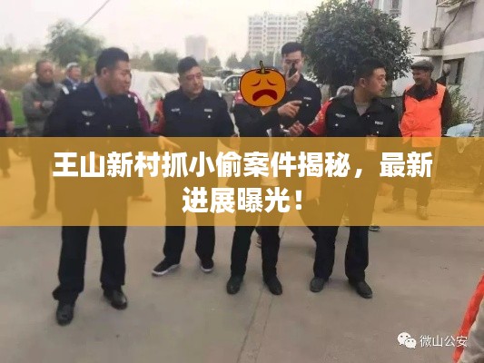 乌鸟私情 第2页