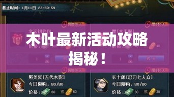 反朴归真 第2页