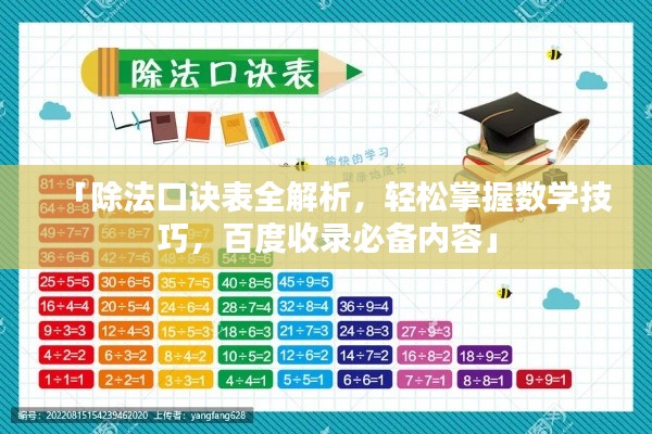 将计就计 第2页