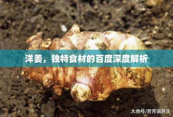 垂头丧气 第2页