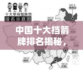 春蛙秋蝉 第2页
