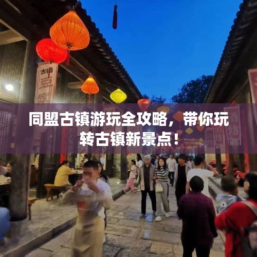 七嘴八张 第2页