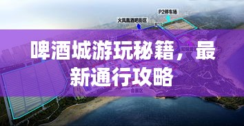 光明磊落 第2页