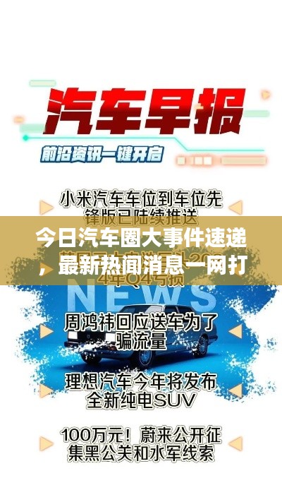 顶天立地 第2页