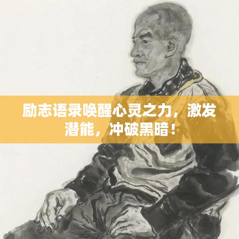 遍地开花 第2页