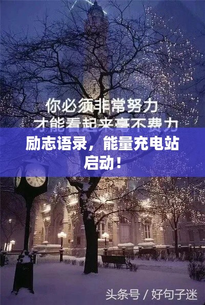 六鹢退飞 第2页