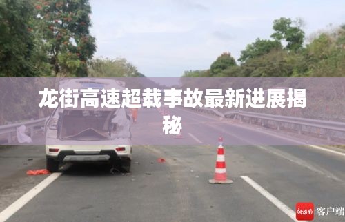 秀才人情纸半张 第2页