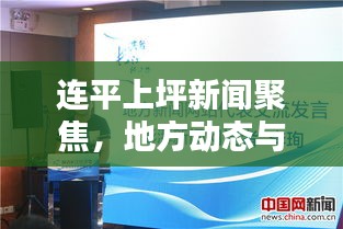明夷于飞 第2页