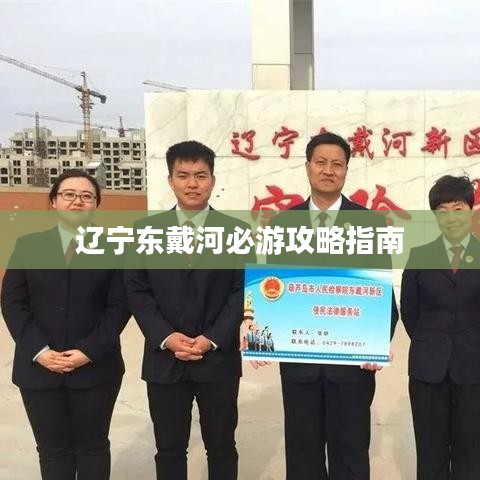 奔走如飞 第2页