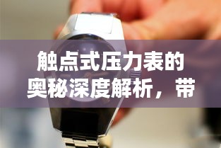 一席之地 第2页