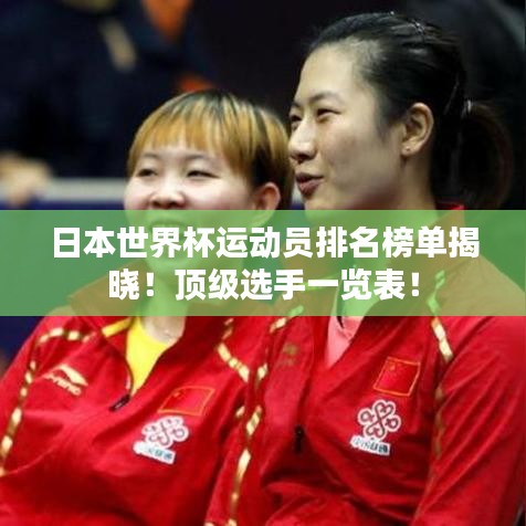举世无双 第2页