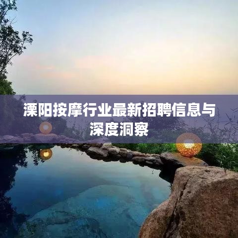 鸟入樊笼 第2页
