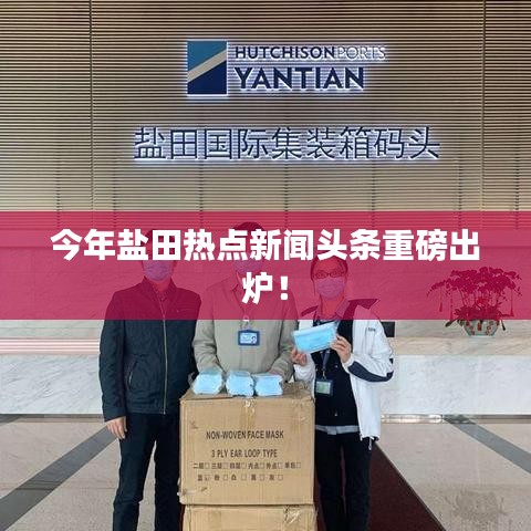 择善而从 第2页