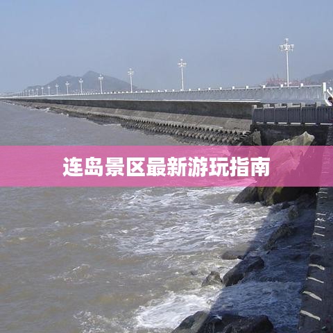 和为贵 第2页