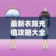 射飞逐走