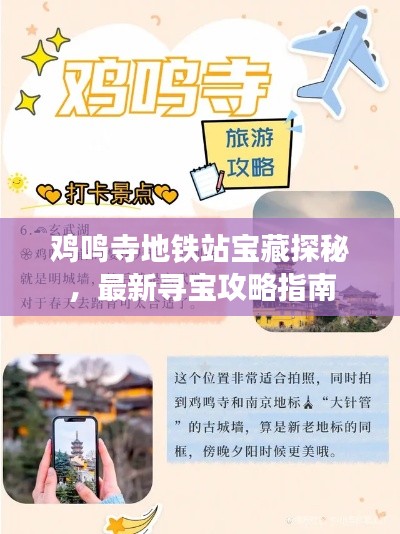 尽心竭力