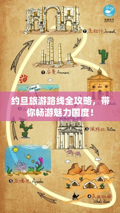 程门飞雪