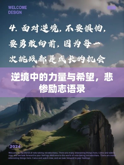 勤学苦练
