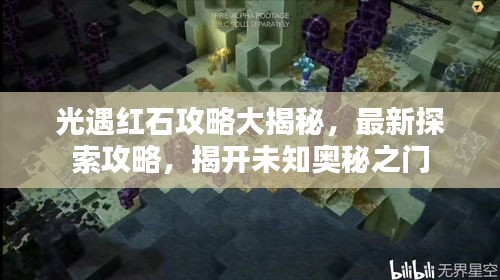 大惊失色
