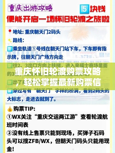 料事如神