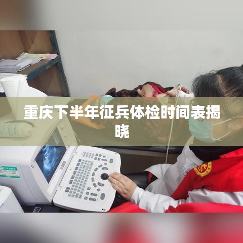 2025年4月 第6页