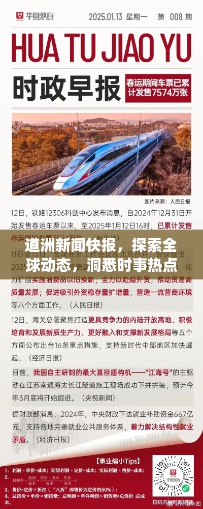 2025年5月1日 第3页