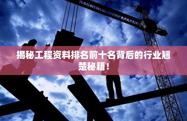 2025年5月3日 第4页