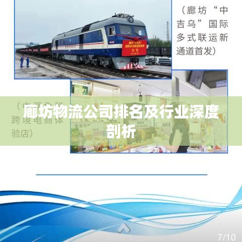 2025年5月3日 第2页