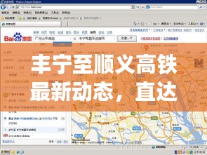 2025年5月4日 第2页