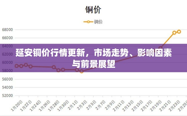 2025年5月5日 第4页