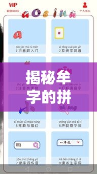 2025年5月5日 第2页