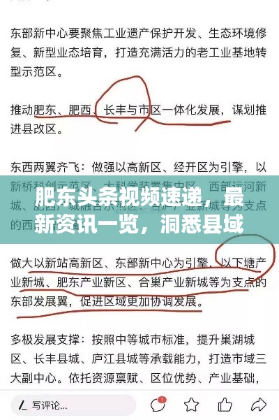 沉鱼落雁