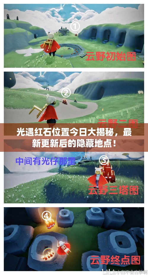 2025年5月9日 第5页