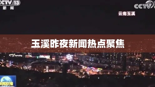 2025年5月10日 第5页