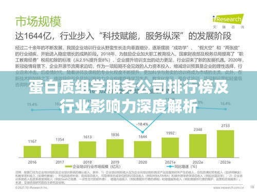 风度翩翩