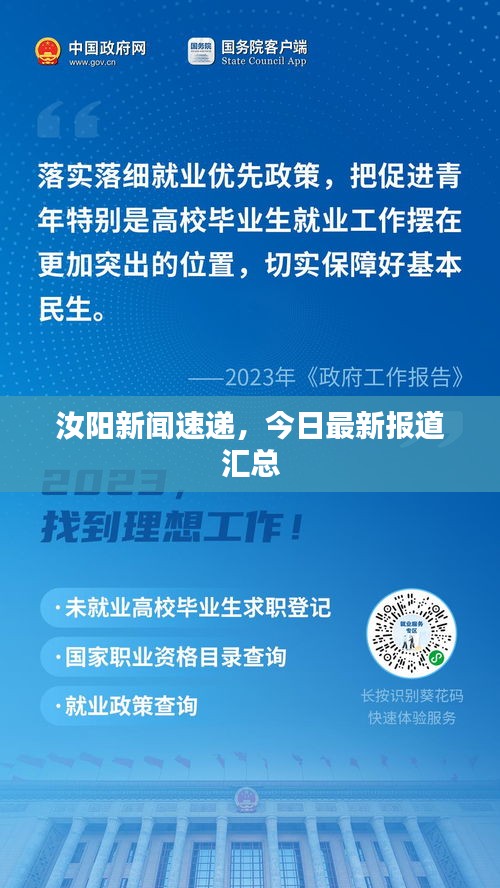 2025年5月13日 第5页