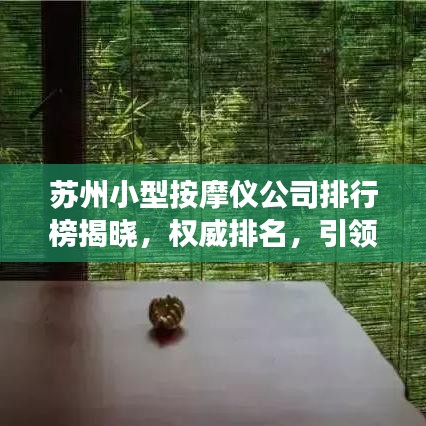 2025年5月13日 第3页
