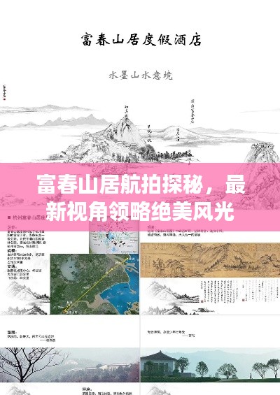 2025年5月13日