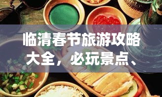 益胶泥 第10页