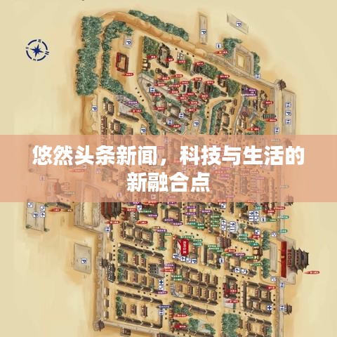 国色天香