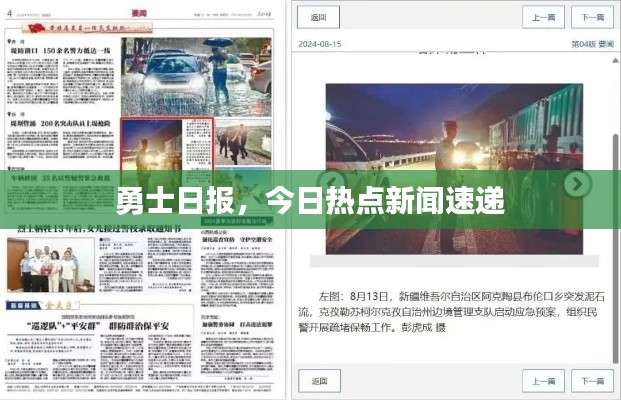 2025年5月18日