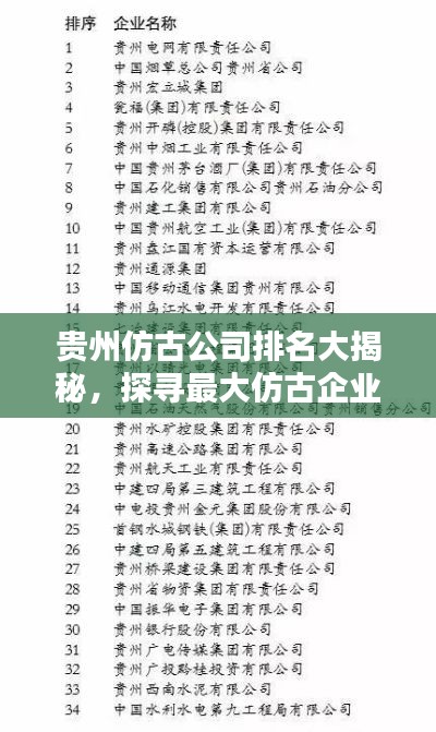 惨淡经营