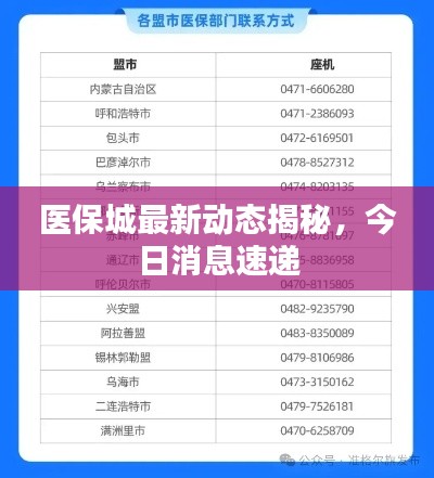 2025年5月20日 第4页