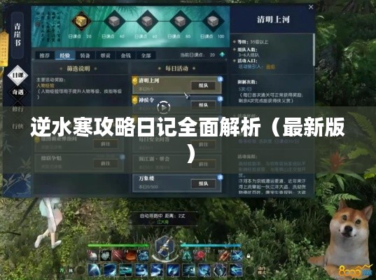 2025年5月23日